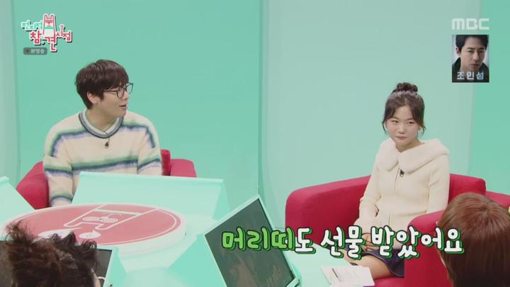 전지적 참견 시점.E326.241221.720p.H264-F1RST 비디오 썸네일 이미지