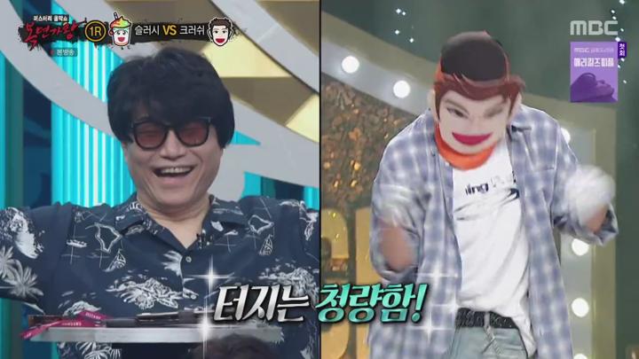 복면가왕.E504.250720.720p-NEXT 비디오 썸네일 이미지