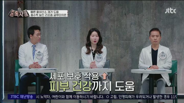 중독자들.E141.250720.1080p.H265-F1RST 비디오 썸네일 이미지