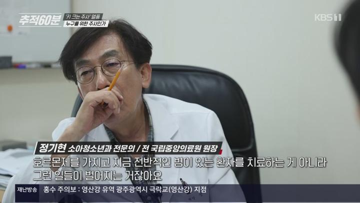 추적60분.E1419.250718.720p.WANNA 비디오 썸네일 이미지