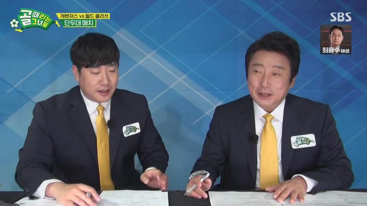 [SBS] 골 때리는 그녀들 (개벤져스 vs 월드 클라쓰).E05.210714.720p-NEXT 비디오 썸네일 이미지