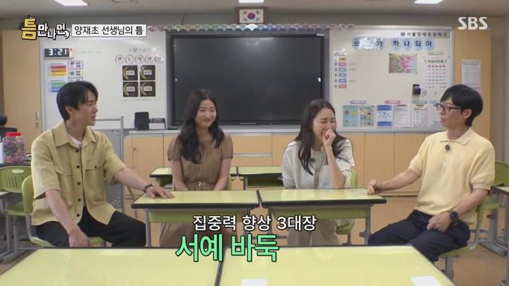 틈만 나면.E29.250708.720p.KANNA 비디오 썸네일 이미지