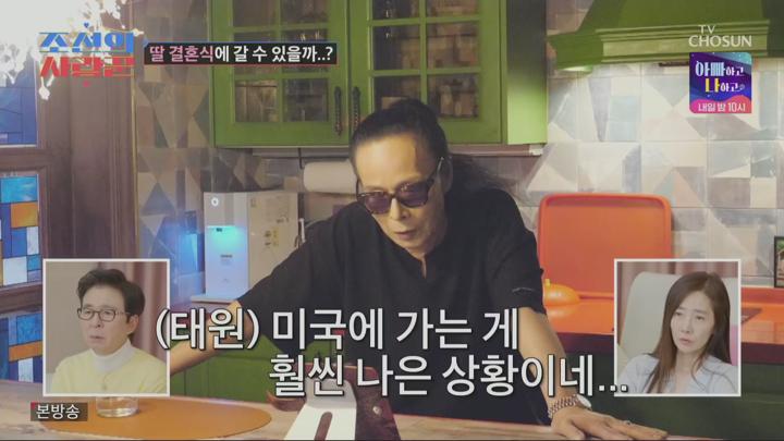 조선의 사랑꾼.E71.250317.1080p.KANNA 비디오 썸네일 이미지