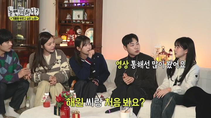 놀면 뭐하니 E262 20250111 720P-KING 비디오 썸네일 이미지