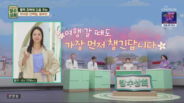 장수상회.E133.250723.1080p.H264-F1RST 비디오 썸네일 이미지