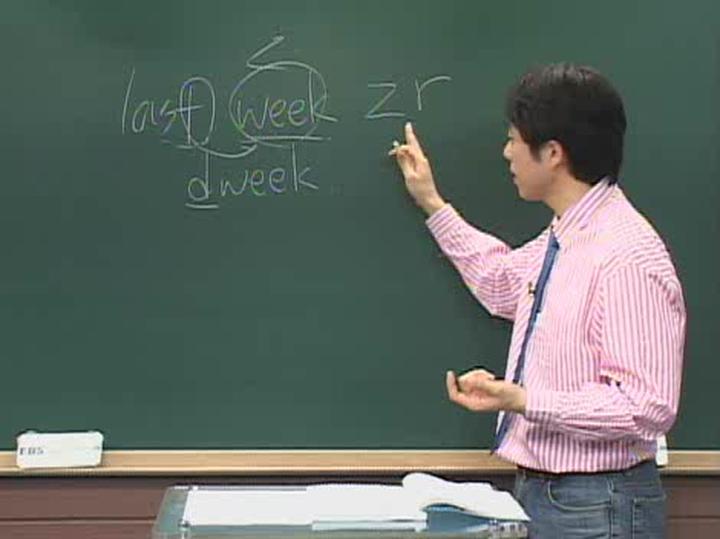 영어 발음 강좌.10강.미국식 억양_간단한 문법2 비디오 썸네일 이미지