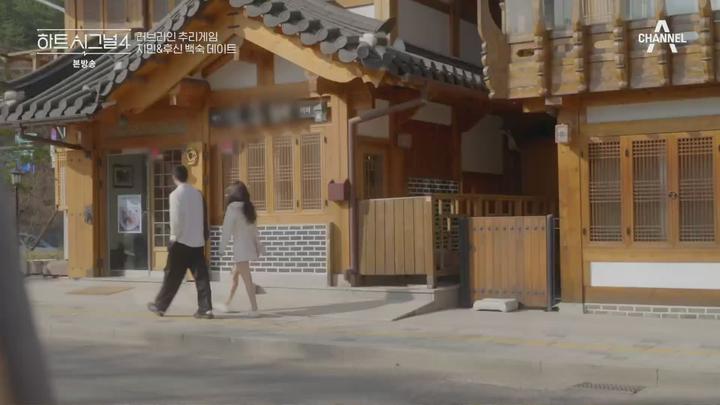 하트시그널 시즌4.E10.230721.1080p.H264-F1RST 비디오 썸네일 이미지