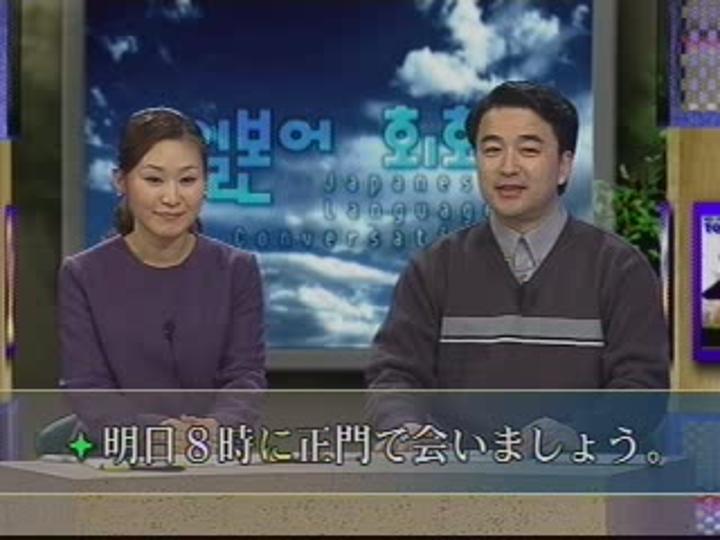 제대로 배우는 일본어 회화_134강 비디오 썸네일 이미지