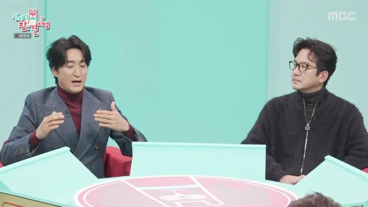 전지적 참견 시점.E333.250201.1080p.KANNA 비디오 썸네일 이미지