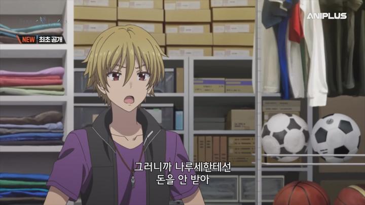 서머 포켓츠.E16.250722.720p.WANNA 비디오 썸네일 이미지