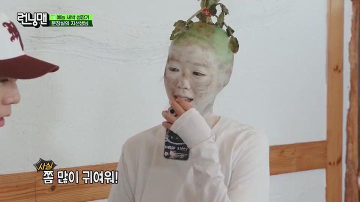 런닝맨 예능 새싹 성장기.250518.x264.540p.WEB-DL-LoveBug 비디오 썸네일 이미지