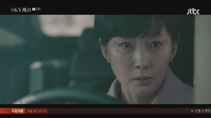 [sky 캐슬 16회] NEXT 720P [고화질] 염정아 정준호 이태란 최원영 윤세아 김병철 오나라 조재윤 김서영 [sky캐슬16회.sky캐슬16회.스카이캐슬16회.스카이캐슬16회] 비디오 썸네일 이미지
