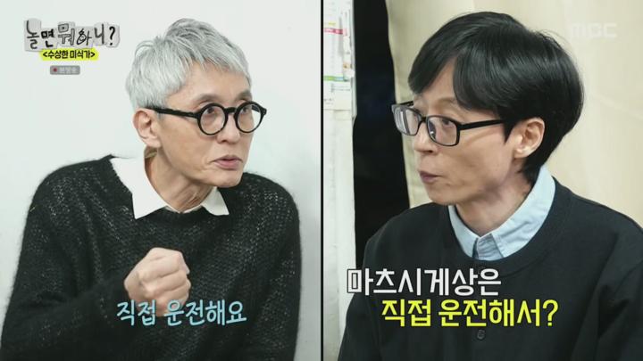놀면 뭐하니.E268.250222.720p.H264-F1RST 비디오 썸네일 이미지
