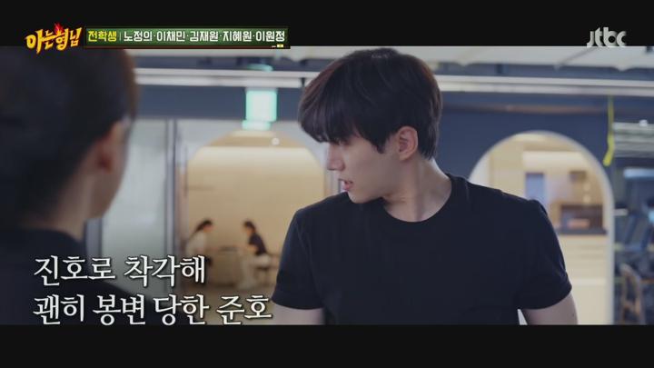 아는 형님.형님학교 - 노정의 & 이채민 & 김재원 & 지혜원 & 이원정.E436.240601.1080p.H264-F1RST 비디오 썸네일 이미지