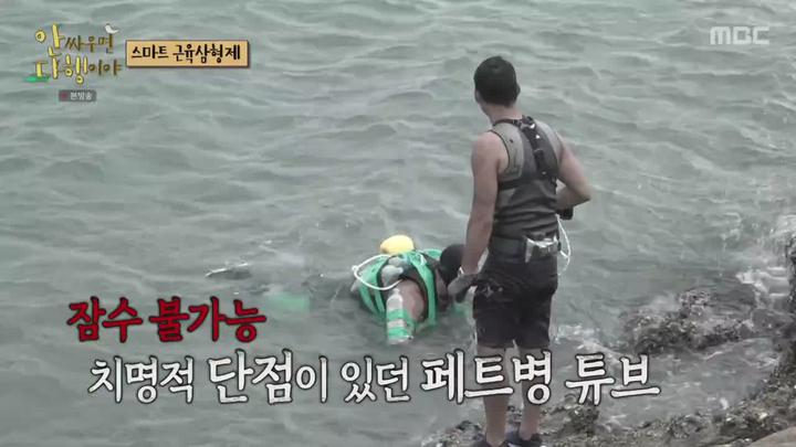 안싸우면 다행이야.E104.221226.720p-NEXT 비디오 썸네일 이미지
