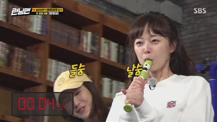 런닝맨.E530[절찬모집 펜트하우스]이지아,김소연,유진,하도권.201122.1080p.WEB-DL.x264.AAC-Deresisi 비디오 썸네일 이미지