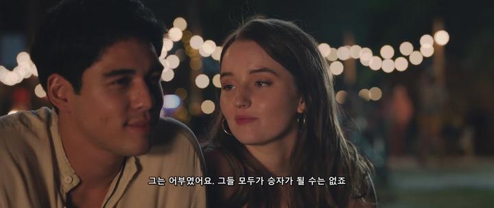 미국영화 [ 티켓 투 파라다이스 ] 죠지클루니 줄리아로버츠 비디오 썸네일 이미지