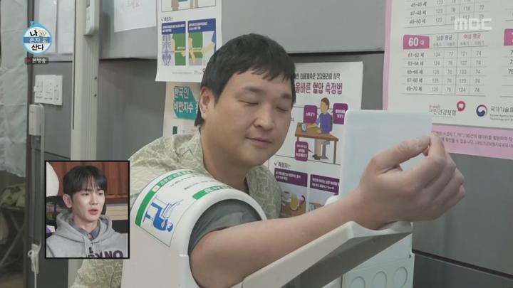 나 혼자 산다.E584.250221.1080p.KANNA 비디오 썸네일 이미지