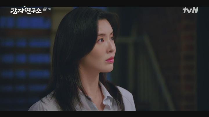 감자연구소 7-12화 완결.1080p.H265-F1RST 비디오 썸네일 이미지