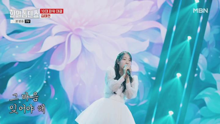 한일톱텐쇼.E23.241029.1080p.H264-F1RST 비디오 썸네일 이미지