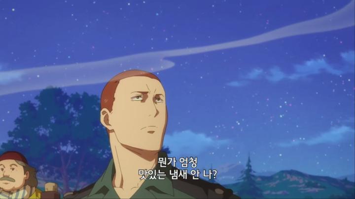 터무니없는 스킬로 이세계 방랑 밥 08화 비디오 썸네일 이미지