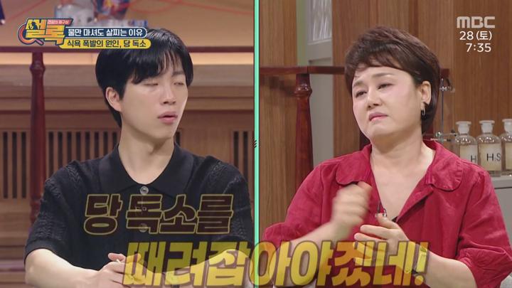 건강의 재구성 썰록.E49.250628.720p.mp4 비디오 썸네일 이미지