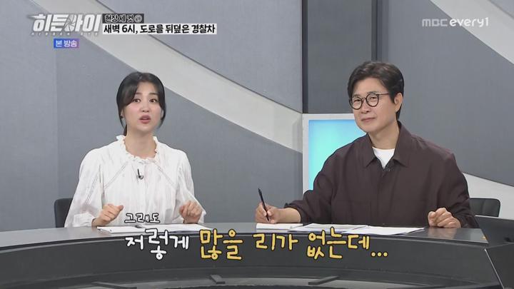 히든 아이.E43.250721.720p-NEXT 비디오 썸네일 이미지