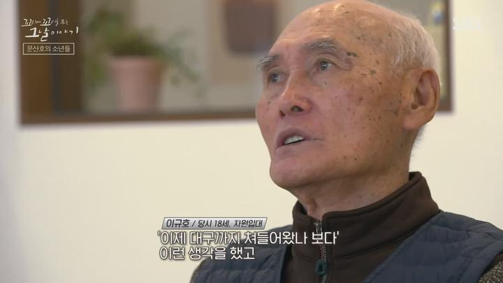 꼬리에 꼬리를 무는 그날 이야기.E33.220623.720p-NEXT 비디오 썸네일 이미지