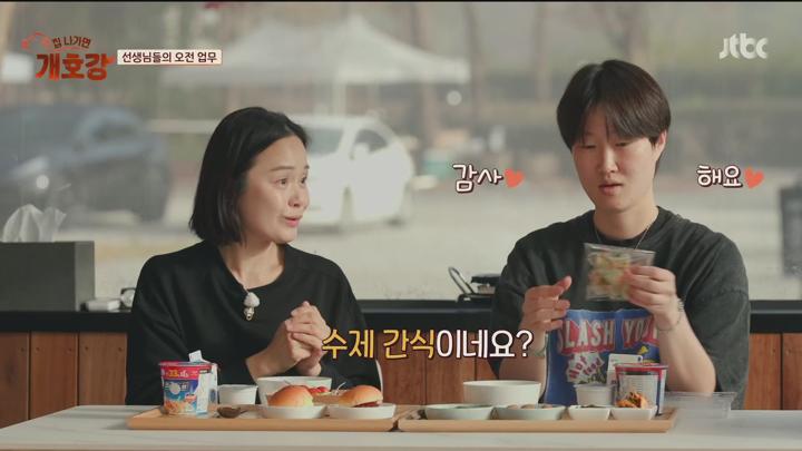집 나가면 개호강.E08.250713.1080p.H265-F1RST 비디오 썸네일 이미지