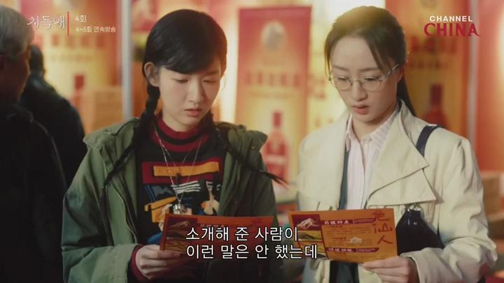 치득애.E04.250712.720p-NEXT 비디오 썸네일 이미지