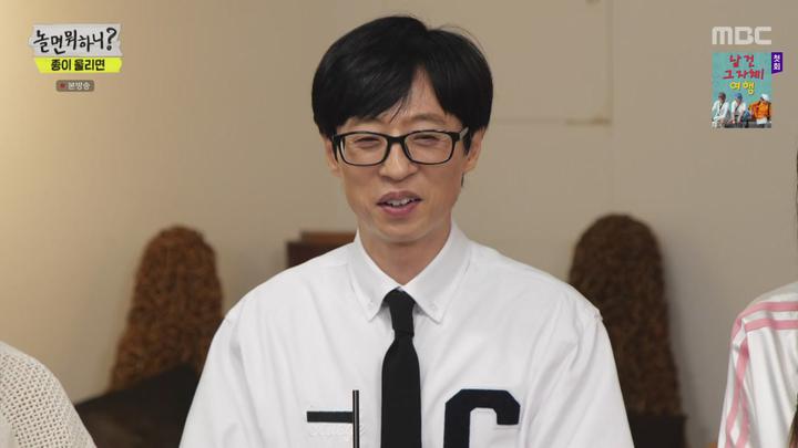 놀면 뭐하니.E188.230603.720p-NEXT 비디오 썸네일 이미지