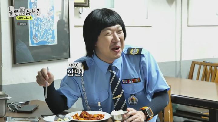 놀면 뭐하니.E243.240720.720p.WANNA 비디오 썸네일 이미지