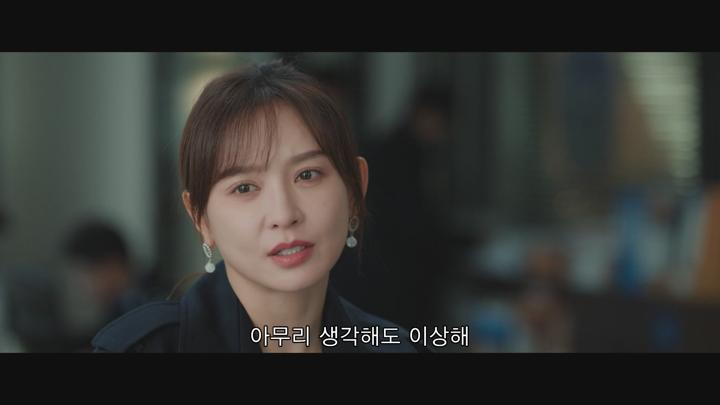 [중드]미스터리 로맨스[동지_너에게 닿은 계절 11화] 비디오 썸네일 이미지