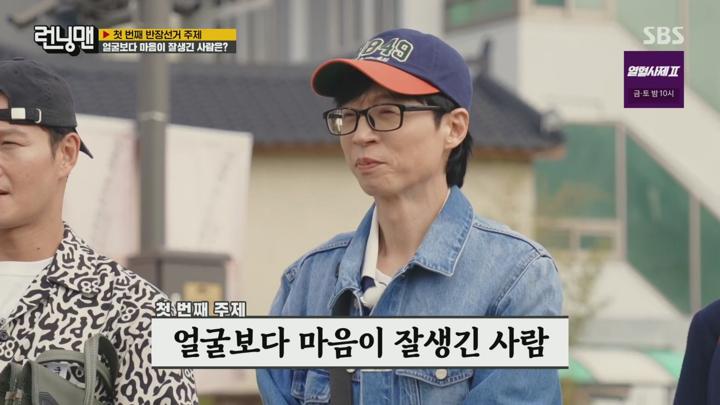 런닝맨.E727.241110.1080p.H264-F1RST 비디오 썸네일 이미지