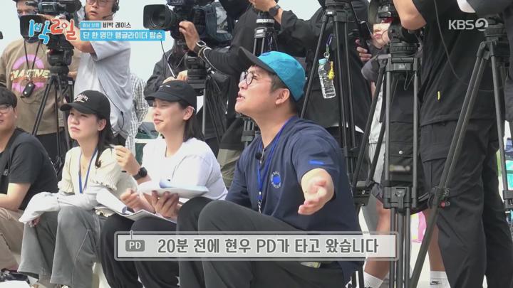1박 2일 시즌4.E280.250622.1080p.H264-F1RST 비디오 썸네일 이미지