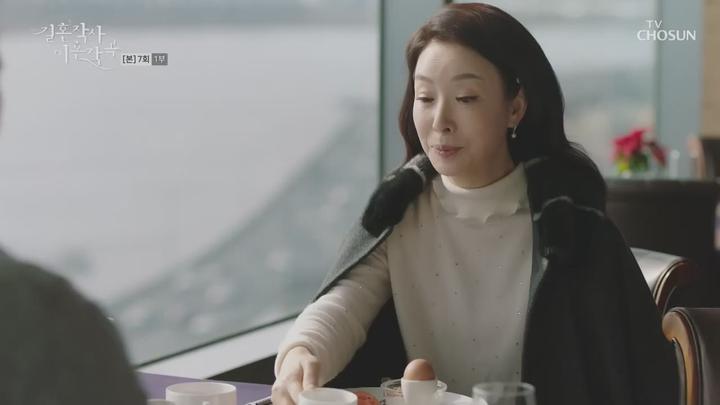 결혼작사 이혼작곡 시즌1.E07.210213.720p.HDTV 비디오 썸네일 이미지