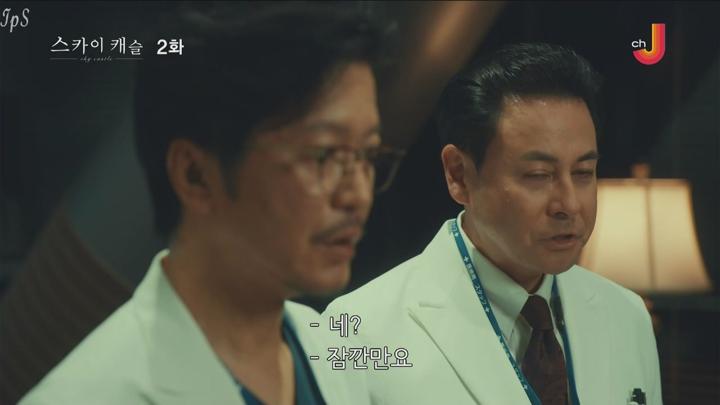 [자체한글] 스카애 캐슬 2024 02화 720p 비디오 썸네일 이미지