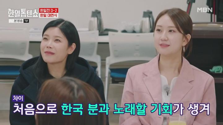 한일톱텐쇼.E29.241216.1080p.HANNA 비디오 썸네일 이미지