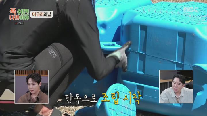푹 쉬면 다행이야.E21.240930.1080p.H264-F1RST 비디오 썸네일 이미지