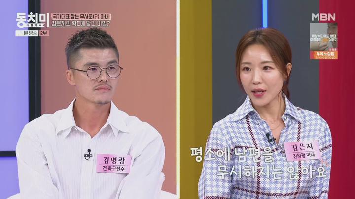 속풀이쇼 동치미.E656.250705.1080p.H265-F1RST 비디오 썸네일 이미지