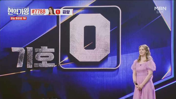 현역가왕1.E12 END.240213.1080p.WANNA 비디오 썸네일 이미지