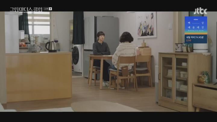 그린마더스클럽.E10.220505.720p-NEXT. 비디오 썸네일 이미지