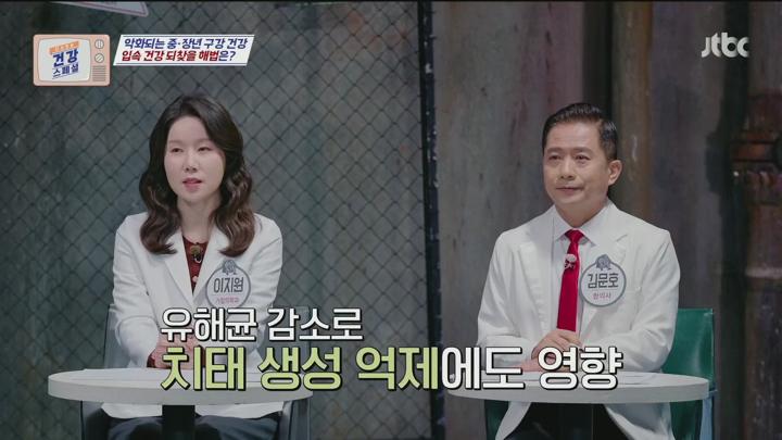 다시보는건강스페셜.E141.250627.1080p.H264-F1RST 비디오 썸네일 이미지