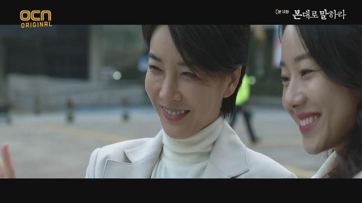 [OCN] 본대로 말하라.E12.200308.720p-NEXT 비디오 썸네일 이미지