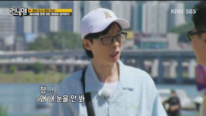 런닝맨 240623 - 여름 개시 먹캉스 (광고제거).mkv 비디오 썸네일 이미지