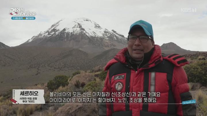 걸어서세계속으로트래블홀릭.E190.250619.720p.H264-F1RST 비디오 썸네일 이미지