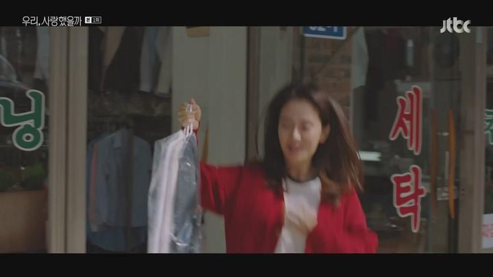 우리 사랑했을까.E01.200708.720p-NEXT 비디오 썸네일 이미지