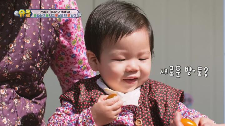 슈퍼맨이 돌아왔다 E502 20231121 1080P-KING 비디오 썸네일 이미지