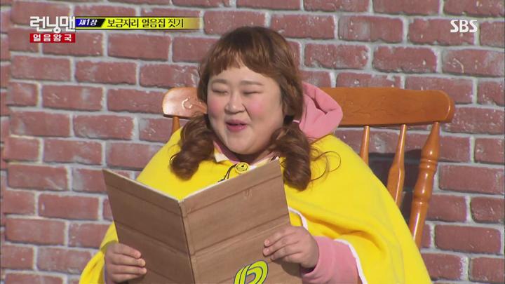 런닝맨.E282.160117.1080p-NEXT (임시완, 고아성, 이희준, 홍윤화) 비디오 썸네일 이미지