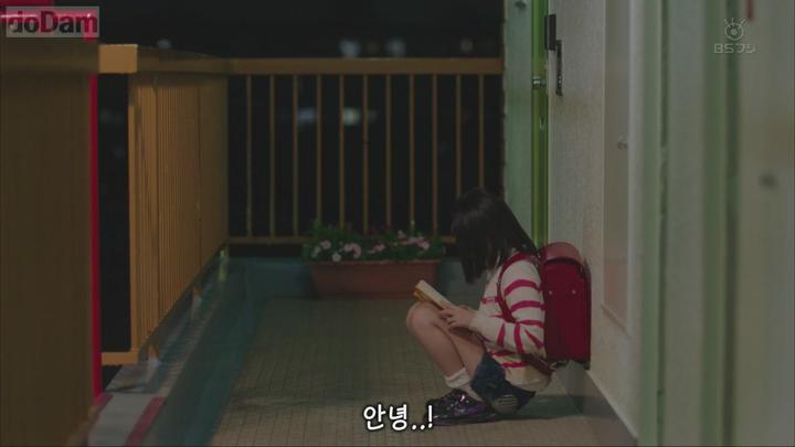 [일드 SP] 사랑하는 일본어 (2014) 비디오 썸네일 이미지